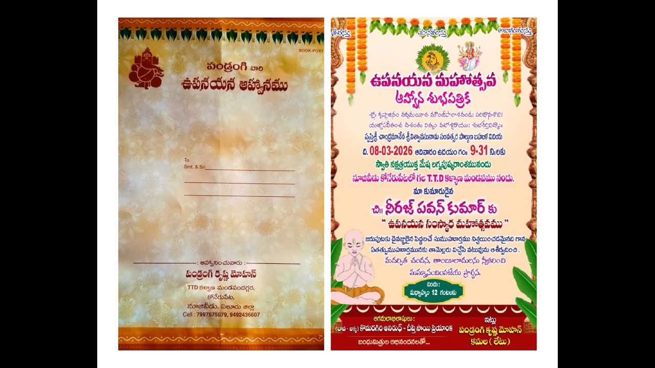 @Live: చి|| నీరజ్ పవన్ కుమార్ కు 