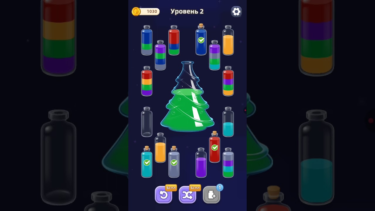 Magic sort