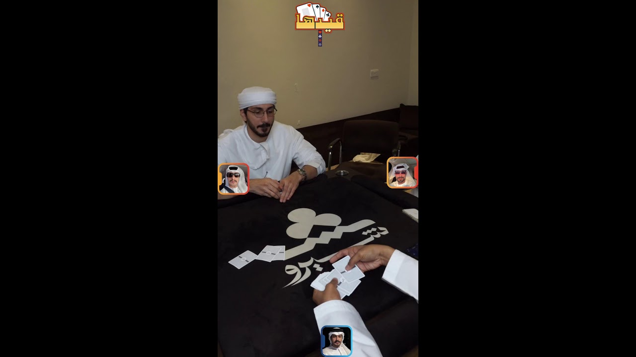 بث العودة ارحبوو... شيرووو
