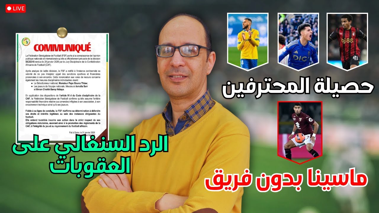 يانيس بكراوي وأمين عدلي يواصلان الإبداع 🇲🇦✨… و الجيش الملكي ينعش حظوظه في التأهل