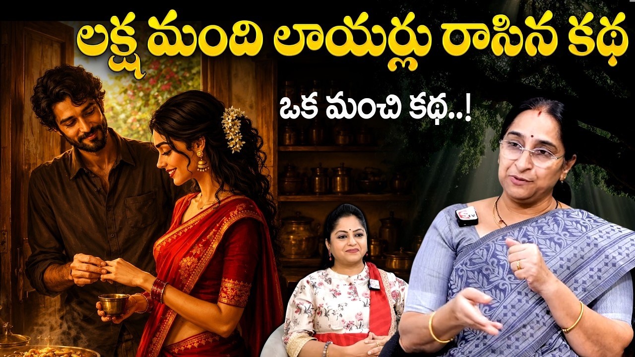 Rama Raavi NEW FULL moral Stories | Ramaa Raavi New Story | Most Interesting Story | Bedtime Story