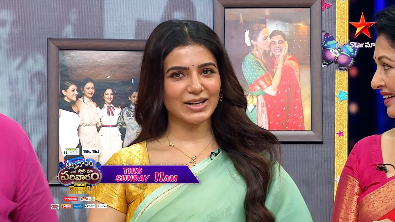 Adivaram With Star Maa Parivaram | మా ఇంటి బంగారం Celebrations ❤️🥳| Promo 1 |Sunday at 11AM|Star Maa
