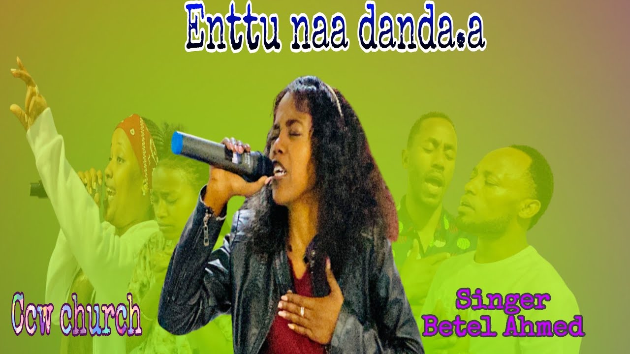 /Oromo Gospel Song/with singer betel Ahmed 