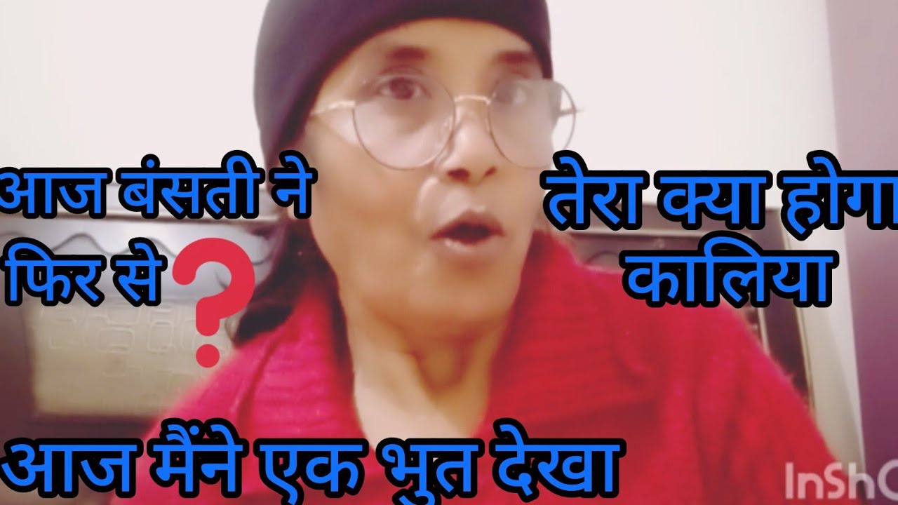 Tera Kya hoga kalya#nitatyagivlog 