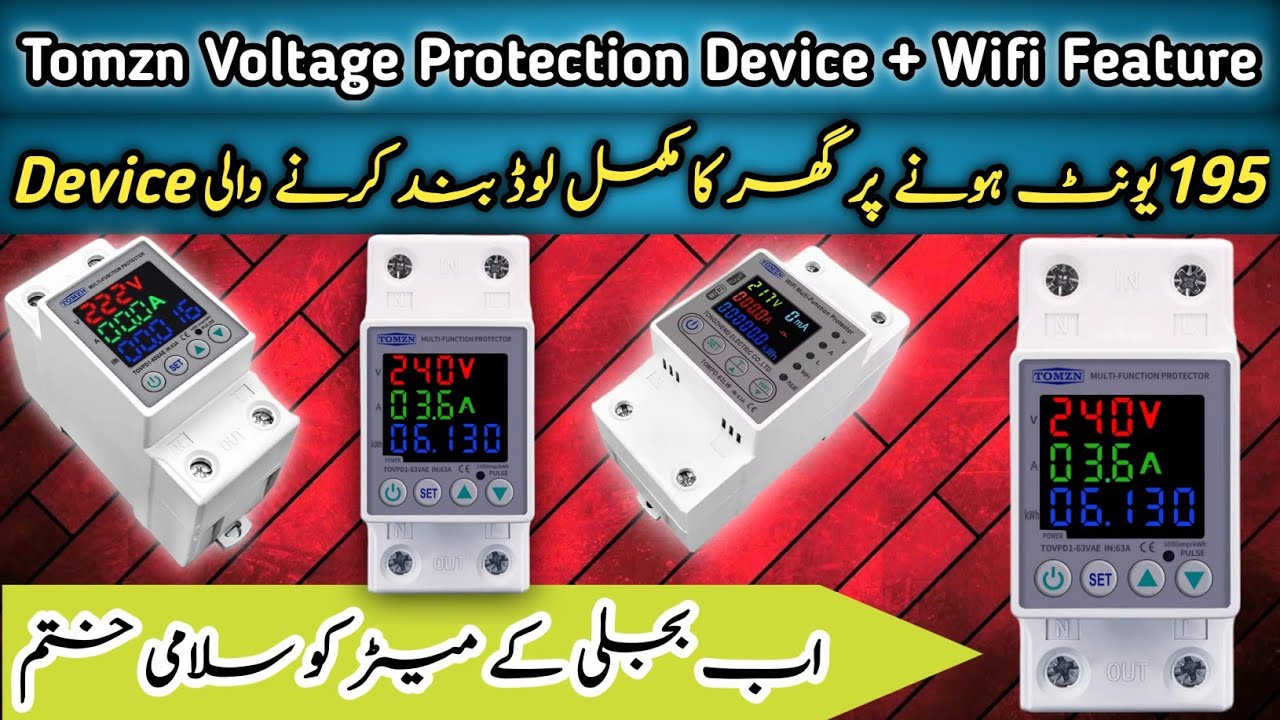 Unit Lock Voltage Protection Device | Lock Electricity Usage Under 200 Units