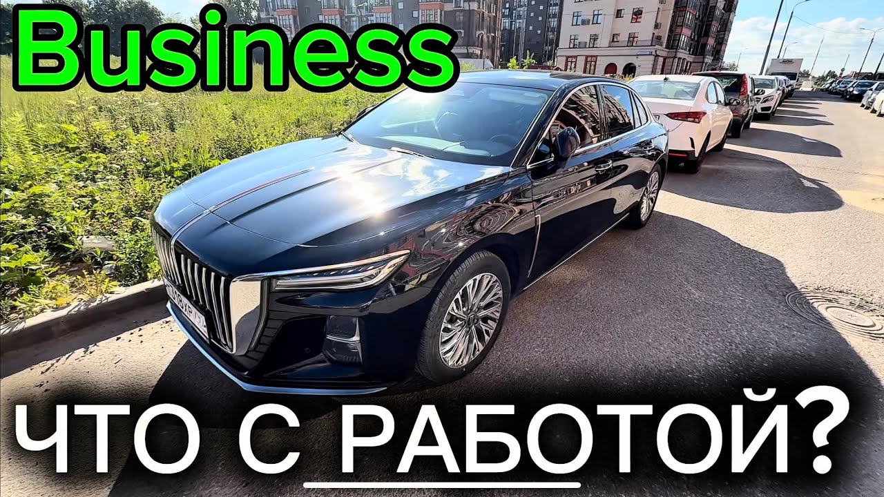 Смены среда-четверг. Бизнес такси Москва яндекс.
