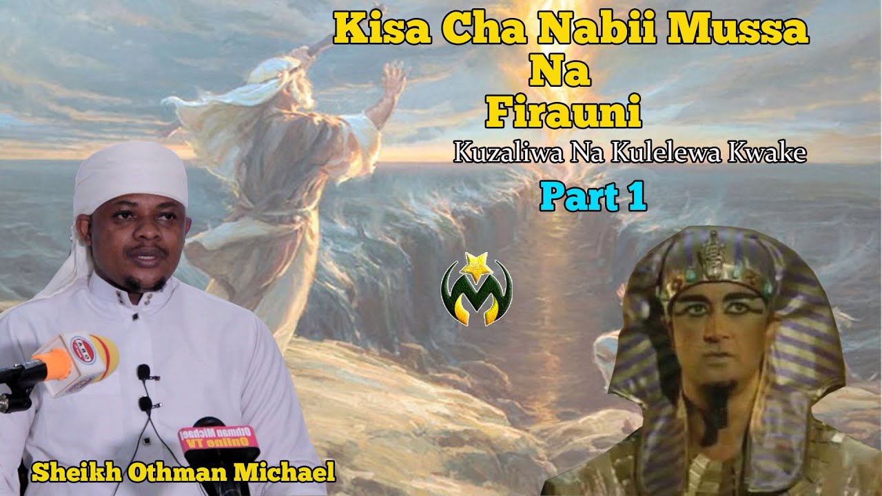 KISA CHA NABII MUSSA NA FIRAUNI  | KUZALIWA NA KULELEWA KWAKE | PART 1 | SHEIKH OTHMAN MICHAEL