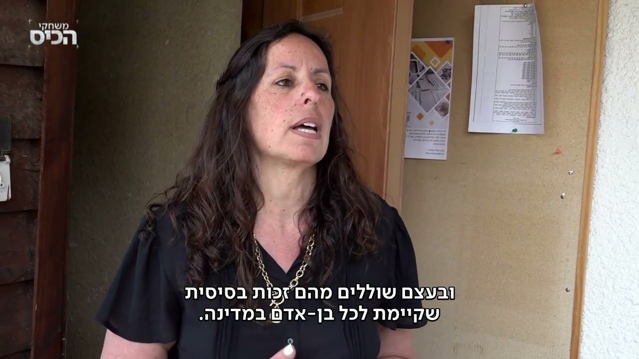 דואר ישראל מתייעל לקראת הפרטה – ובפריפריה משלמים את המחיר