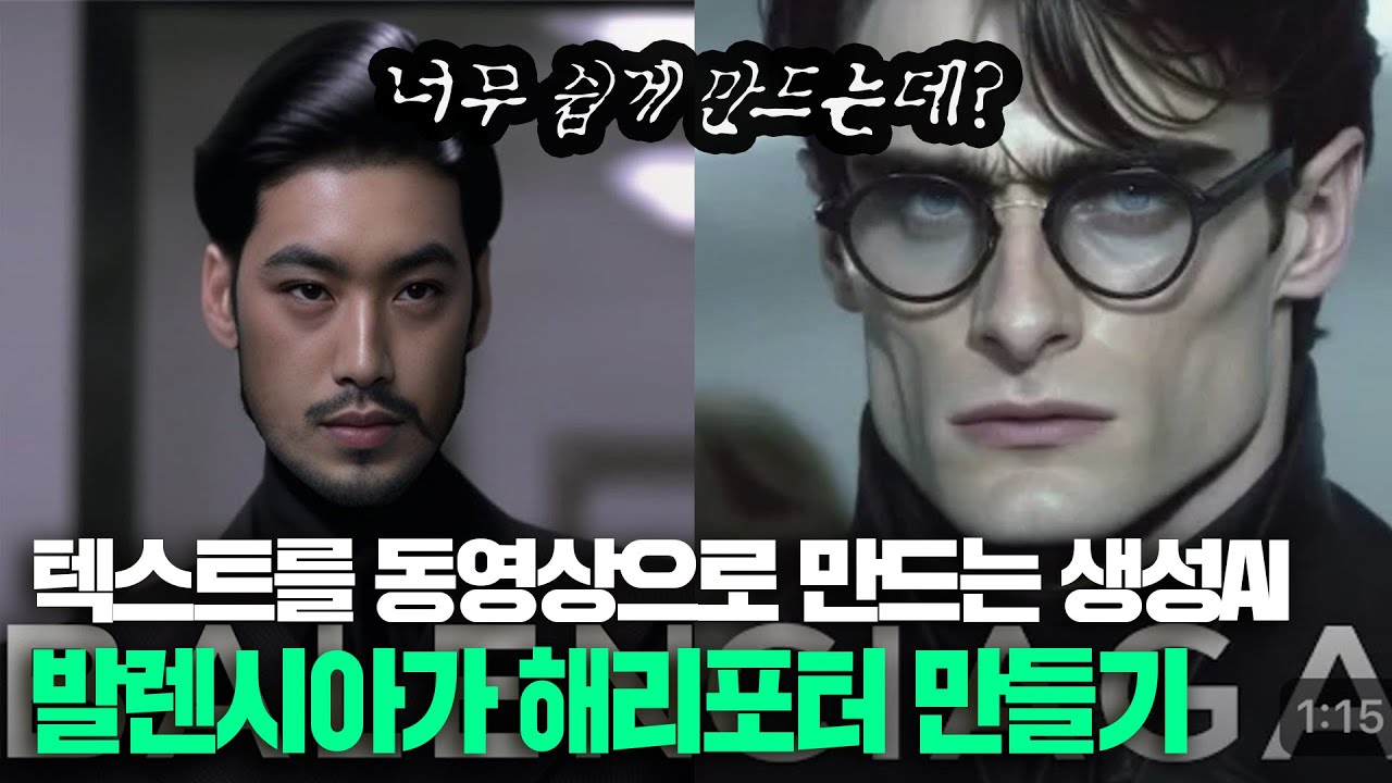 AI로 유튜브 3초 완성.. 직접 체감해보세요!!