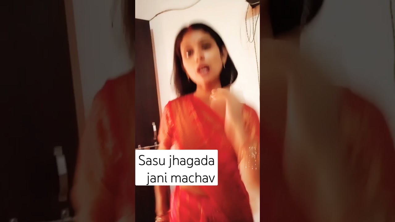 # sasu jhagda jani machav # short# trending#