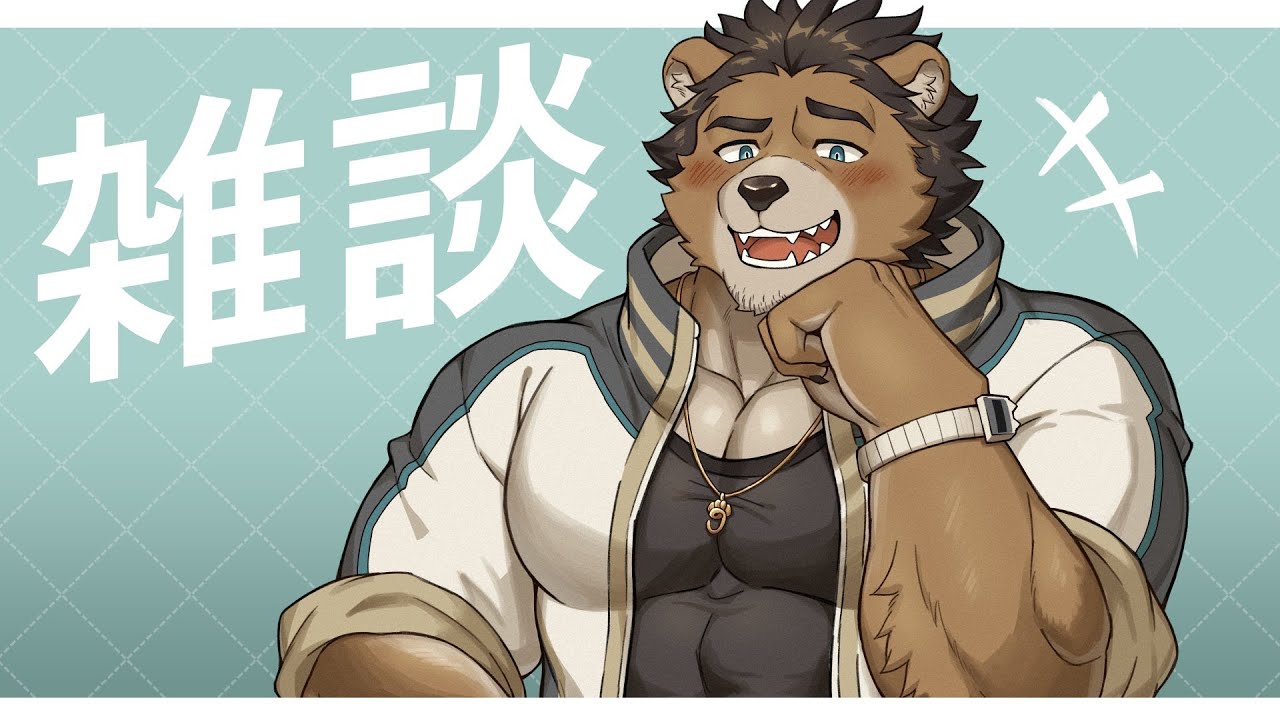 【雑談枠】ちょっとだけはなそ【三ケ山銀次】