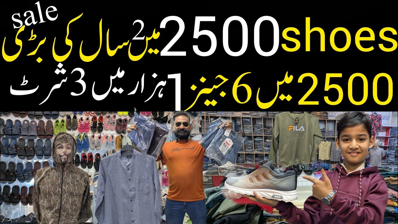** Biggest sale ** in Karachi | UpTo 70% off | Cheapest shopping Karachi | power jeans branded shoes