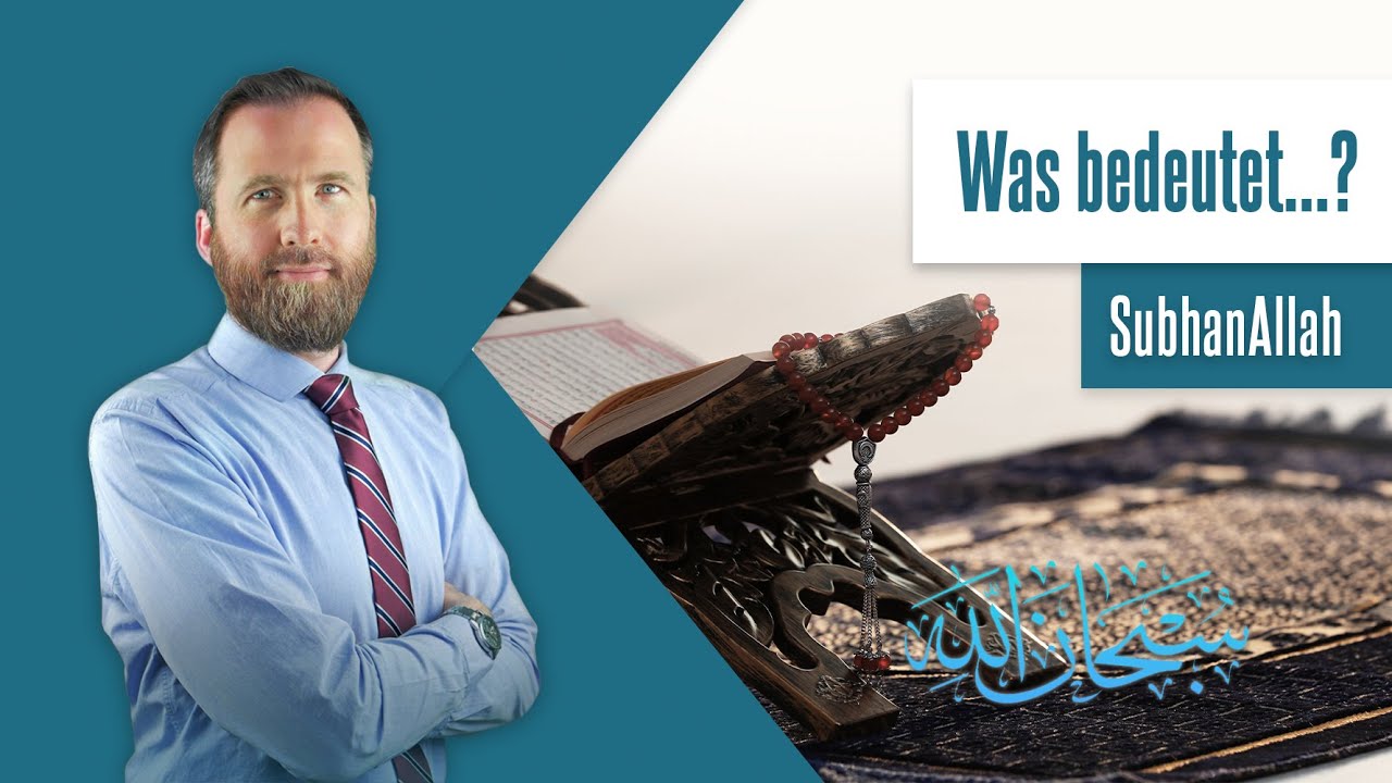 Was bedeutet SubhanAllah? - Marcel Krass