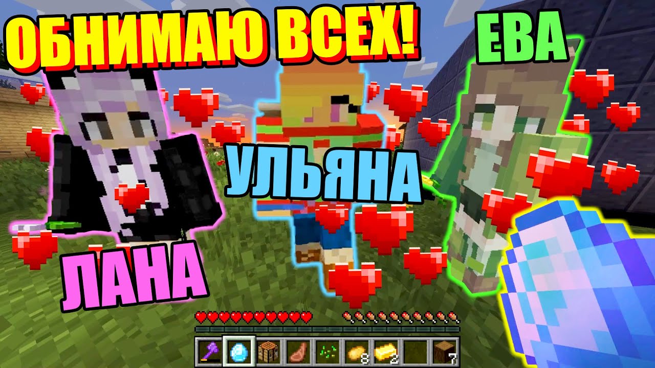 ПЕРВЫЙ РАЗ ИГРАЮ В МАЙНКРАФТ! Minecraft
