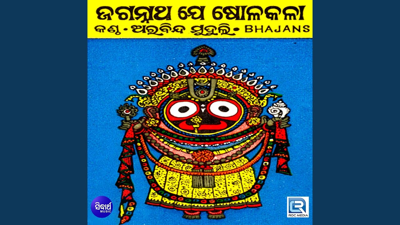 Tu Aare Kalia