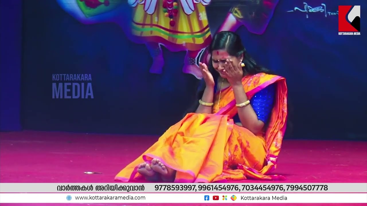 കേരള സർവകലാശാല യുവജനോത്സവം - Kerala university Youth f- Fancy dress competition - Chess No 322