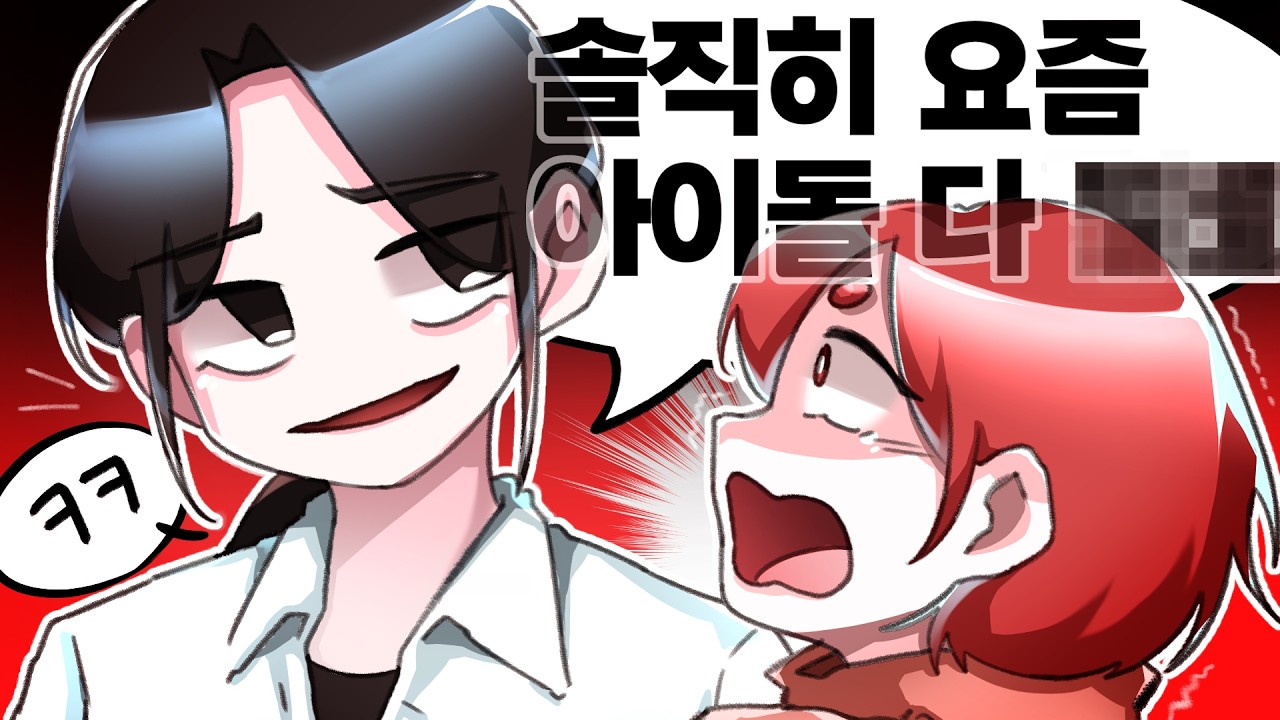 아니 방송중에 미친소리좀 하지마!!!!!  [배틀그라운드]