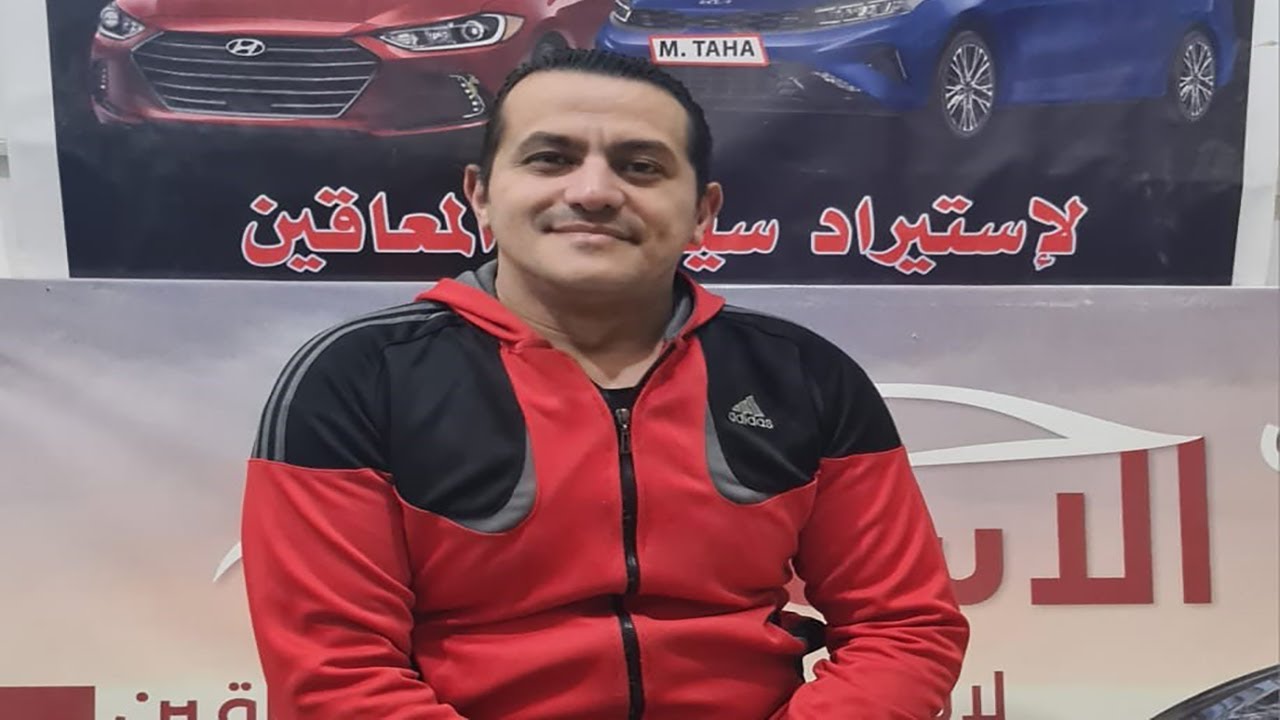 حصل ايه "سيارات المعاقين" ضوابط وافراجات واستفسارات (موقفك ايه) افهم واحترس