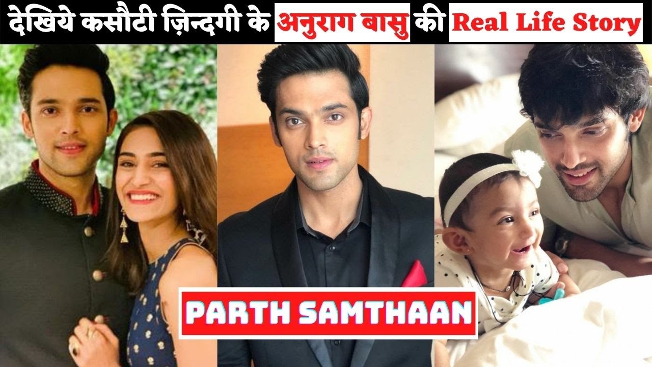 Parth Samthaan (Anurag Basu) Lifestyle | Biography | Age | Family | Income | Girlfriend |  Networth