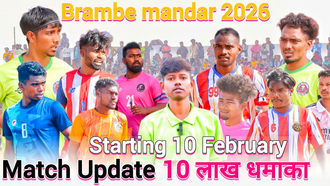 10 लाख धमाका | Tiesheet aa gaya | Brambe mandar Football Tournament 2026