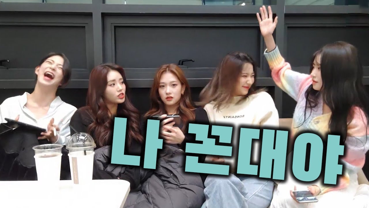 유교미스나인