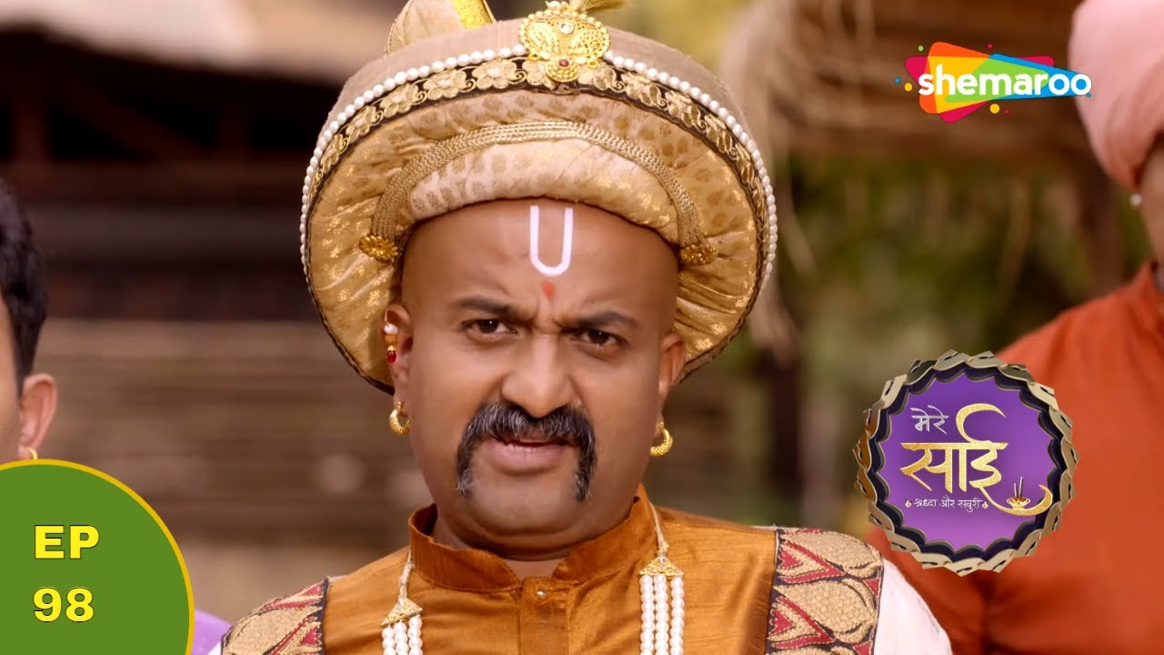एक पागल बच्चा कैसे देगा बुद्धिमत्ता की परीक्षा ? | Mere Sai | Sai Baba | HD Full Episode No - 98