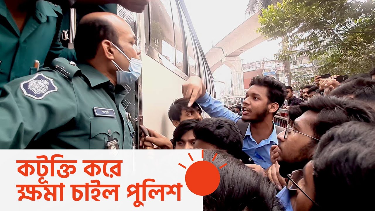 'পোশাকই লাইসেন্স, বন্দুকই লাইসেন্স'