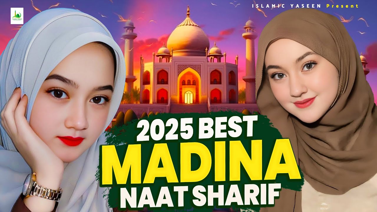🕋☪️ 2025 Best Urdu Madina Naat ~ Top Islamic Naat ~ Most Beautiful Naat Sharif ~ Best Naat Sharif