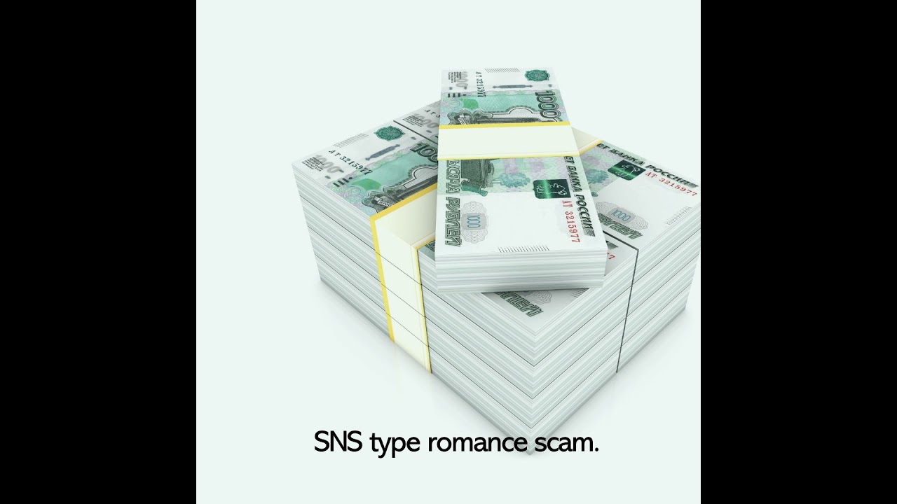 SNS type romance scam.