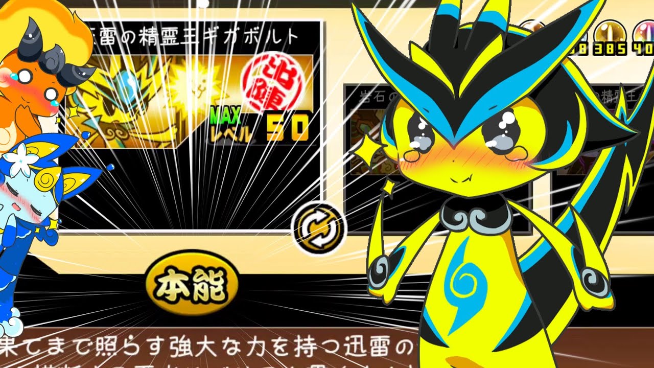 【にゃんこ大戦争】ついに...【ゆっくり実況】