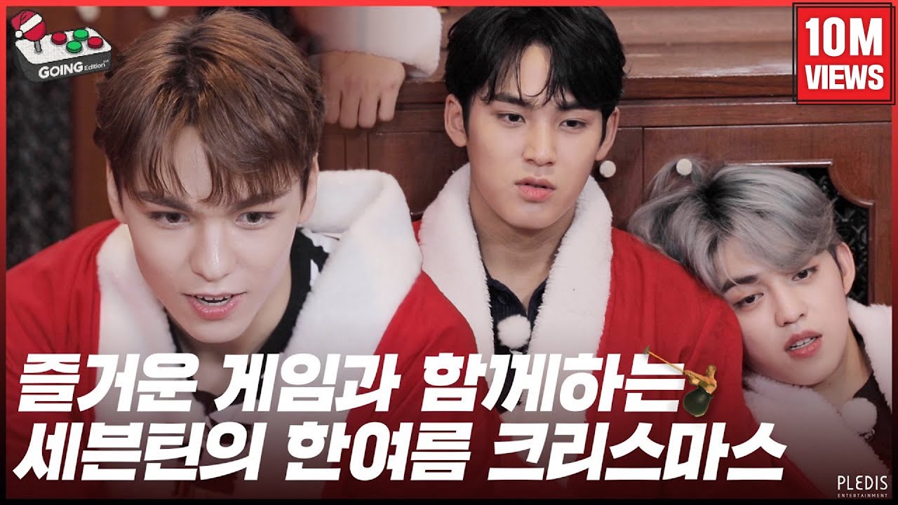 [GOING SEVENTEEN 2020] EP.29 8월의 크리스마스 #1 (Christmas in August #1)