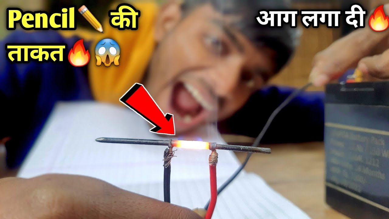 Pencil ✏️ के ग्रेफाइट से आग लगा दी😱🔥 | AK technical amrit | New experiment video