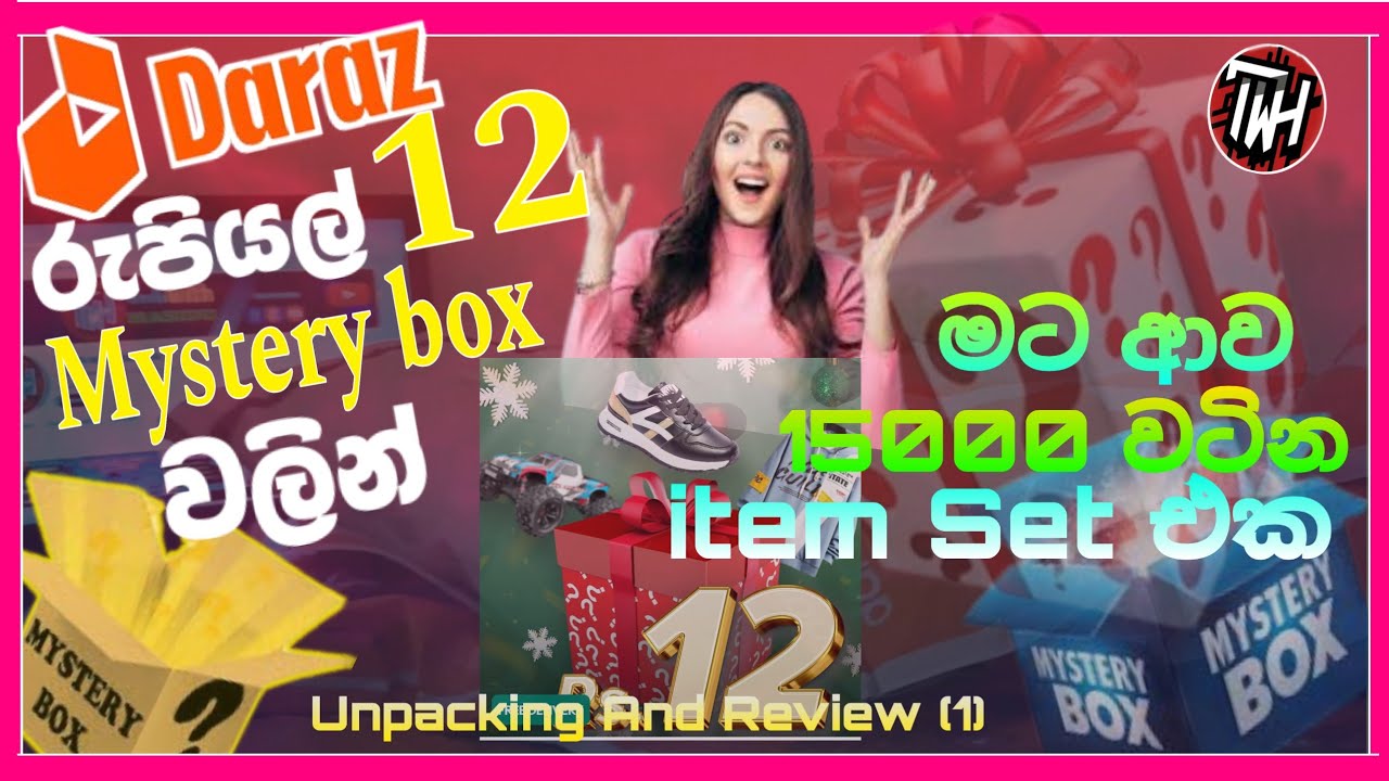 Daraz එකේන් මම රු.12 ගත්ත Mystery box වලින් අපු 15000 වටින item Set එක Unpacking and Review කරමු