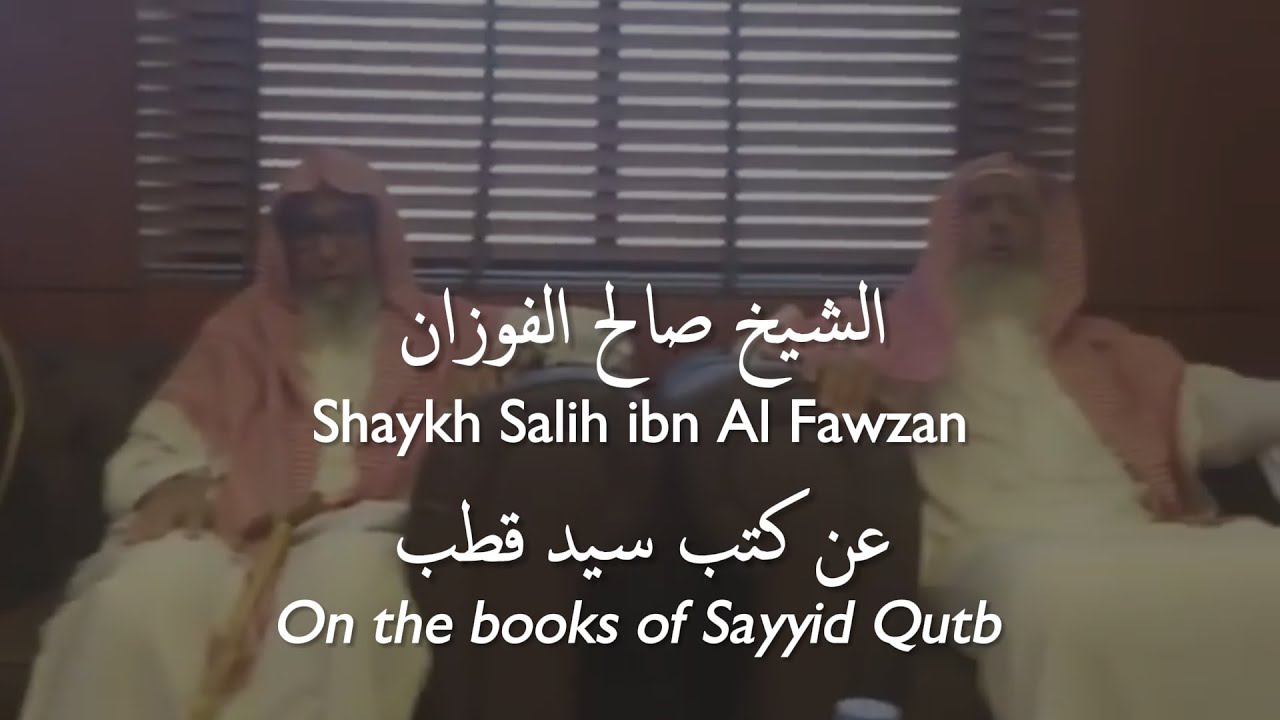 Shaykh Salih Al Fawzan - Advising the Books of Sayyid Qutb