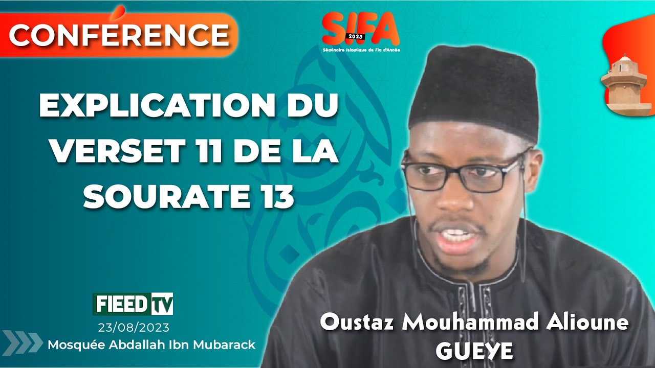 SIFA 2023 | Conférence n°04 Oustaz Mouhammad Alioune GUEYE | Verset 11 de la Sourate 13 (Ar Ra'hd)