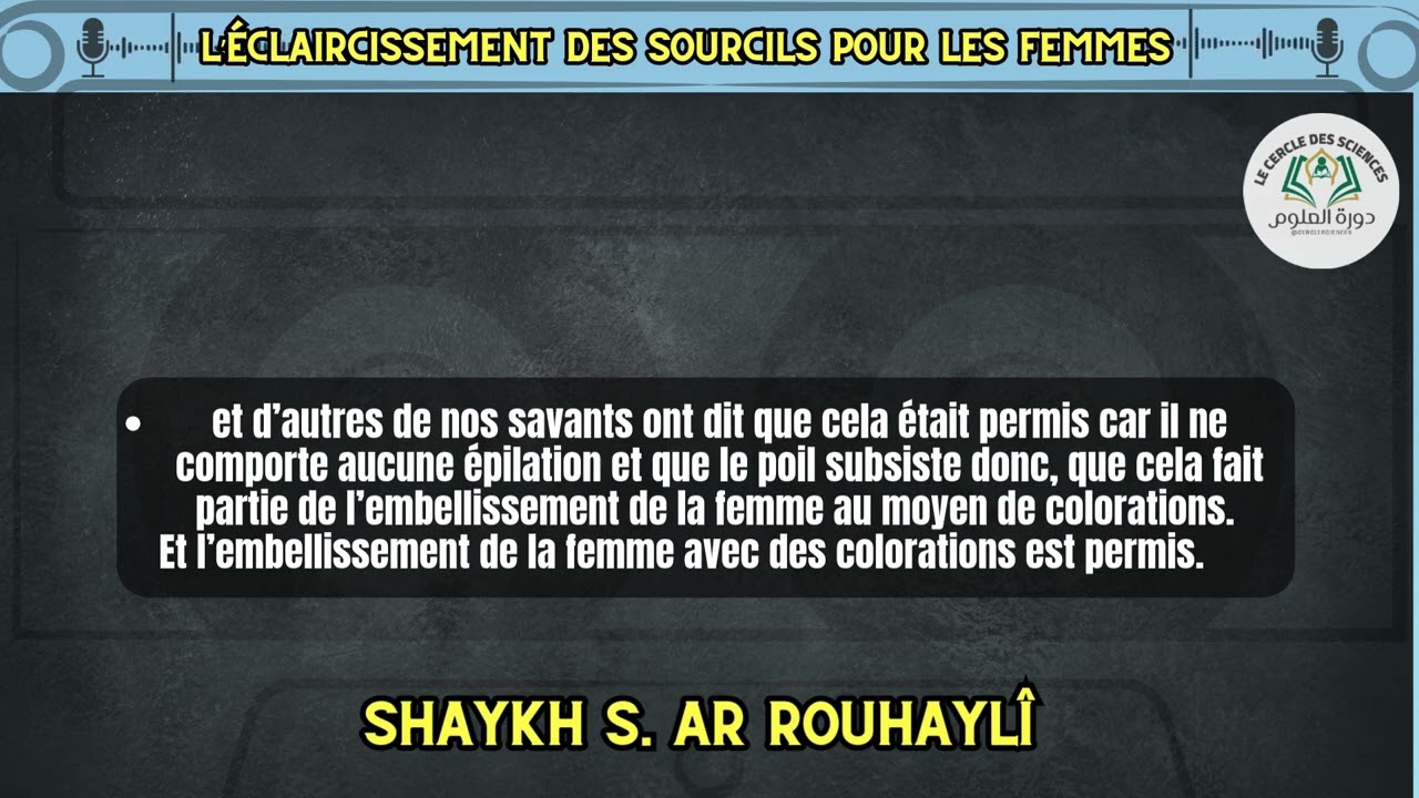 Jugement de l'éclaircissement des sourcils pour les femmes- Shaykh S. Ar Rouhaylî