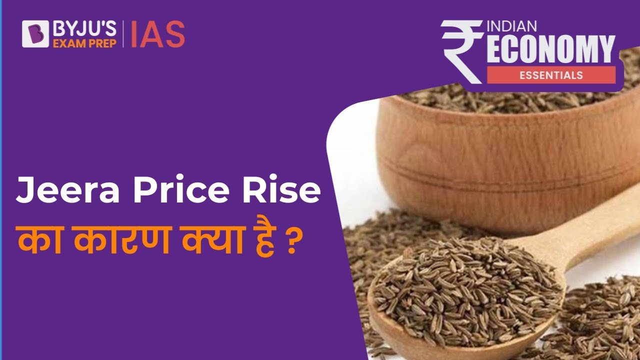 Why Are Jeera (Cumin) Prices Shooting Up In Wholesale Markets? | Indian Economy UPSC 2023-24
