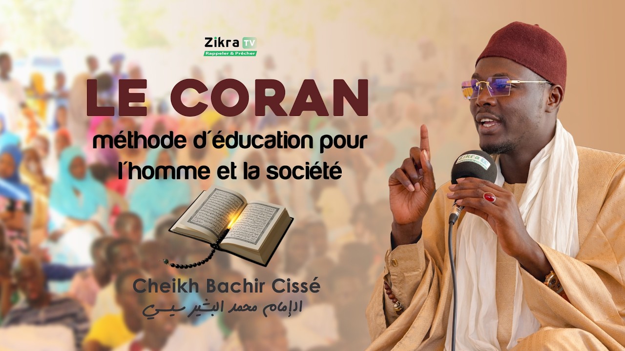 Le Coran Méthode d'éducation pour l'Homme et la Société - Cheikh Bachir Cissé