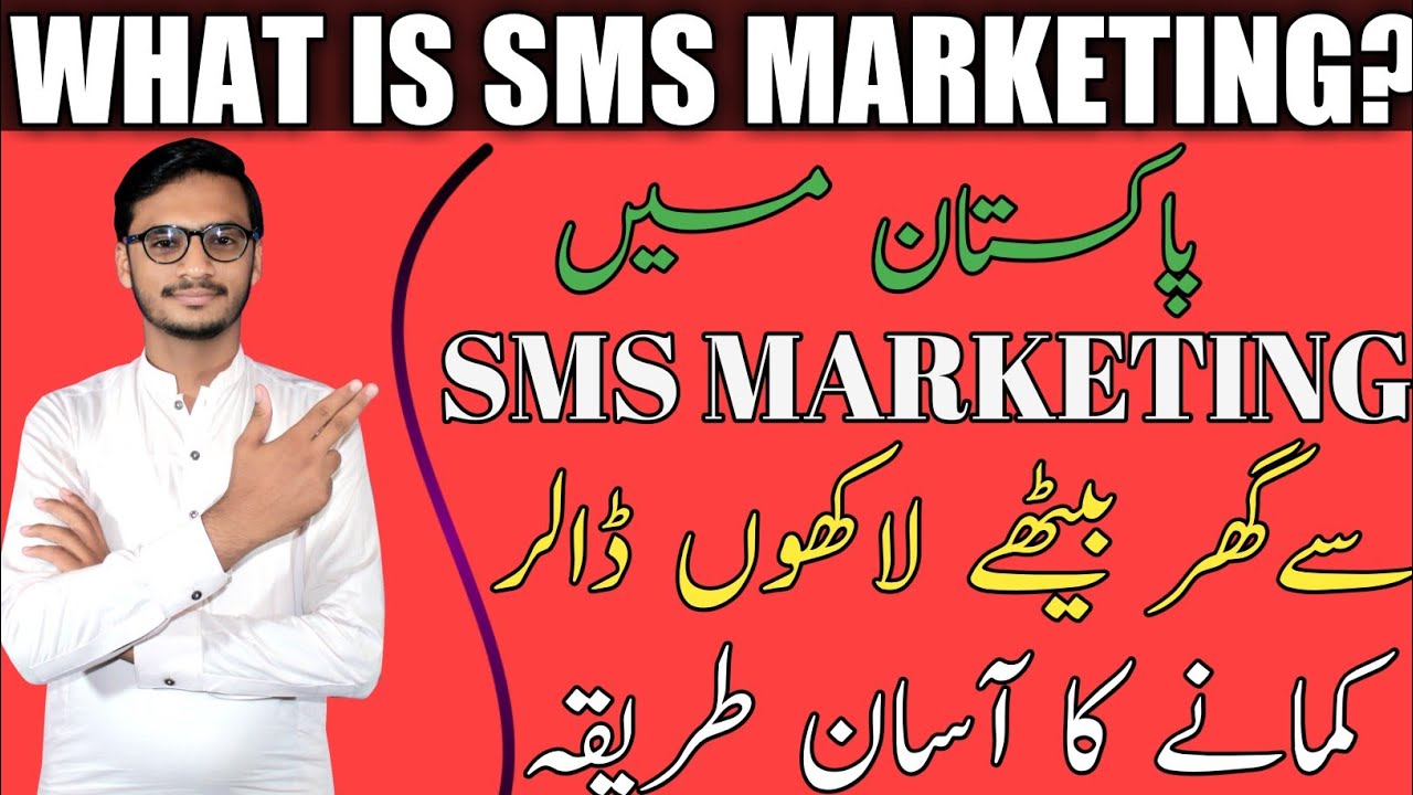 What is SMS Marketing || How To Start an SMS Marketing Business || Online Earning || SMS Marketin...