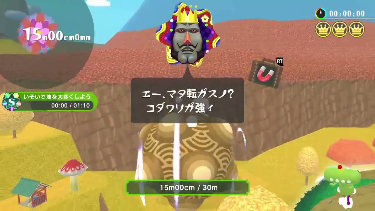 【TA / 世界記録】OUAK: いそいで大きく4 | S | 6.46秒 （ワンス・アポン・ア・塊魂）
