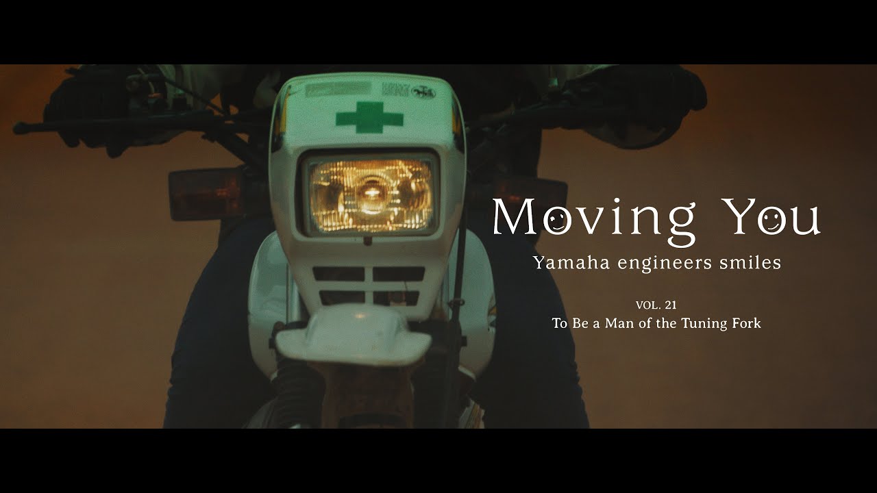 Moving You Vol.21 To Be a Man of the Tuning Fork