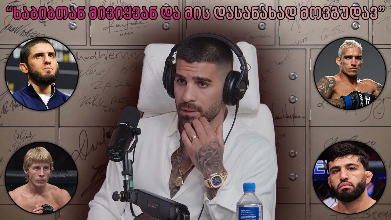 ილია თოფურია დარწმუნებულია, რომ ისლამ მახაჩევს თავისივე საყვარელი ილეთით მოუგებს