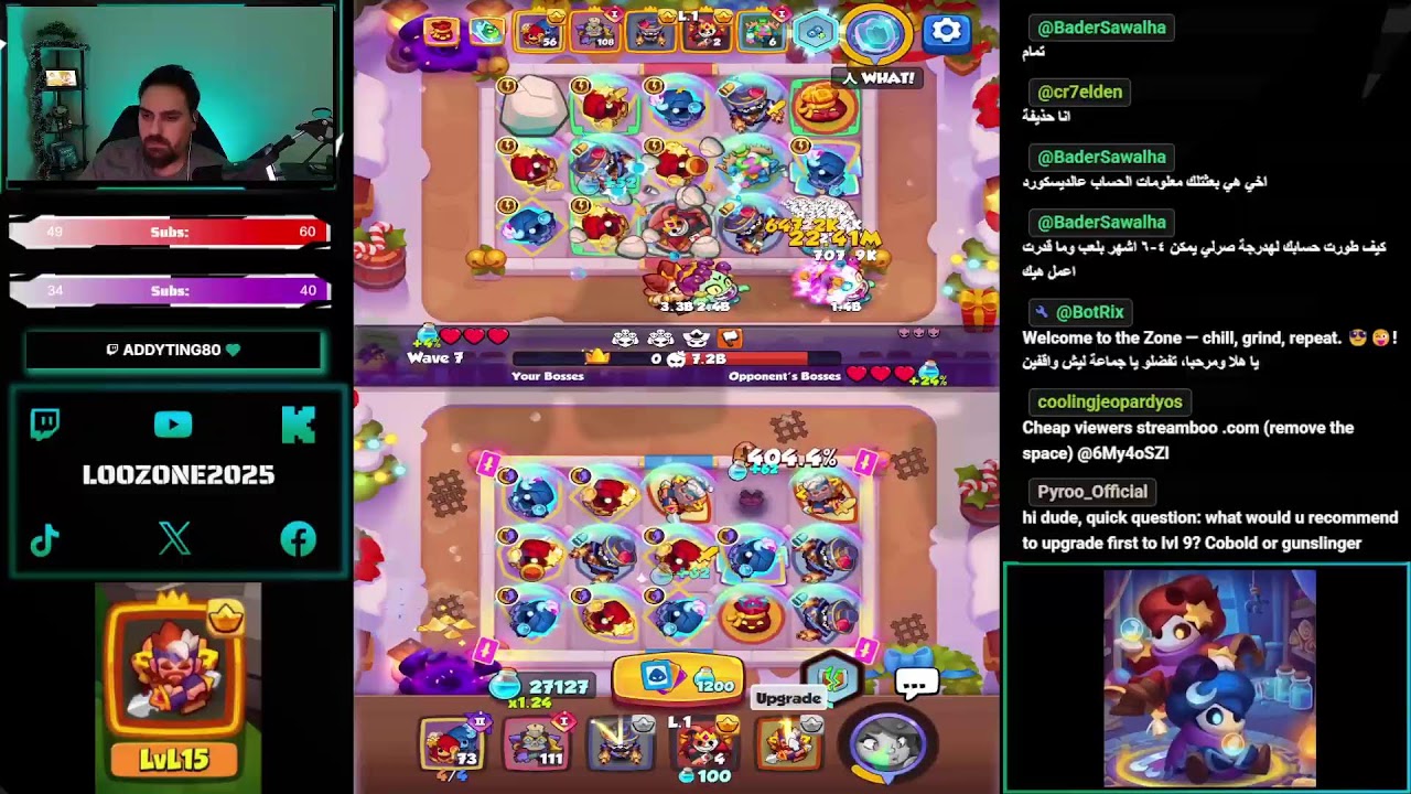 Rush Time! 🔥بالعربي
