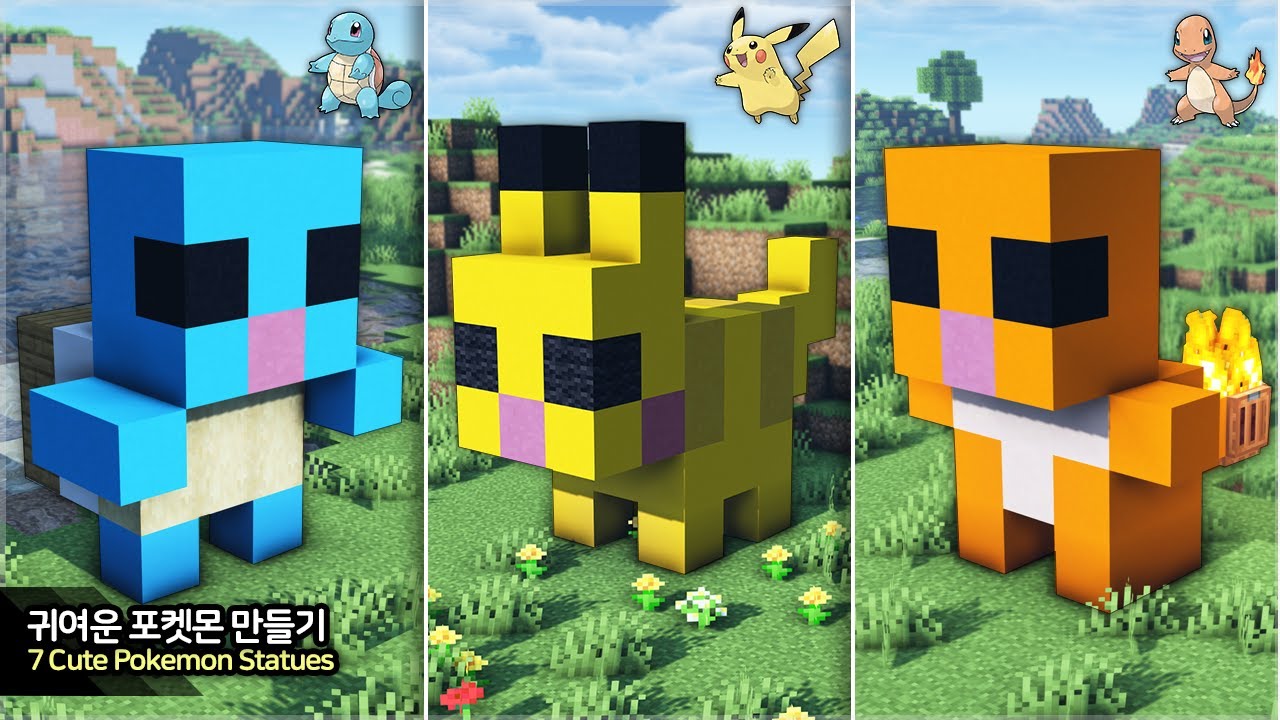 ⛏️ Учебник по Minecraft :: 🐱 7 милых статуй покемонов
