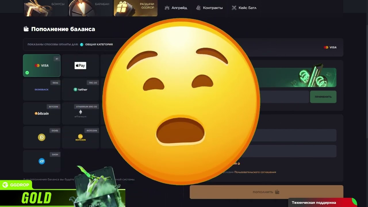 😃 СДЕЛАЛ X15 НА GGDROP! СЕКРЕТНАЯ ТАКТИКА! СЛИВ ТАКТИКИ! ЖЕСТКИЙ ПЛЮСС