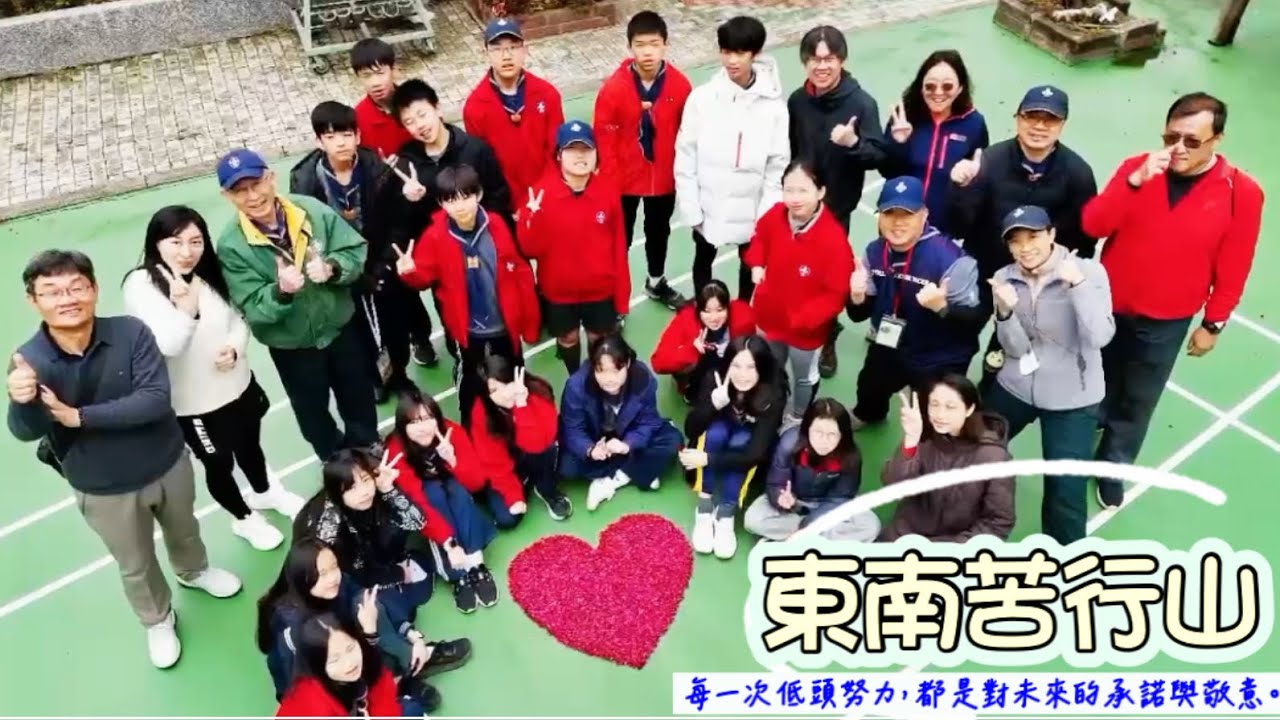 【軍歌#東南苦行山（349童軍篇）殷正洋】挫折沒有否定你，只是在調整方向，今天撐住了就是進步，#不順利的日子正在把你磨穩。