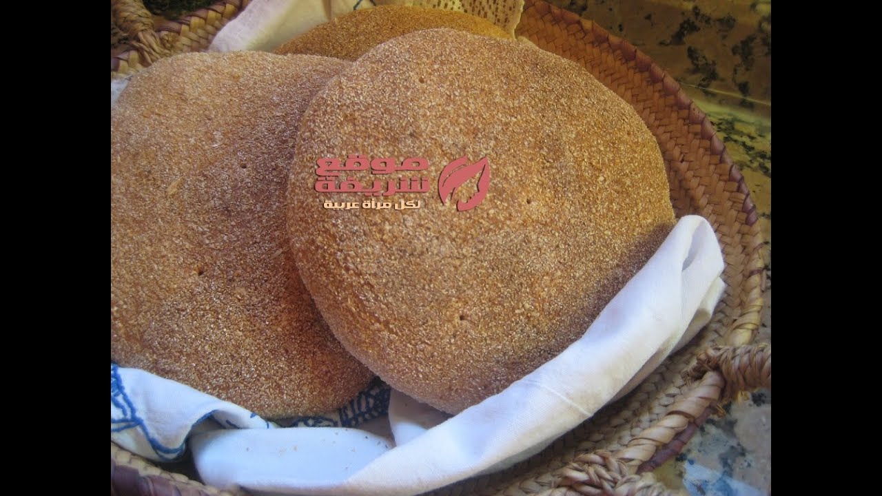 خبز الدار المغربي بالدقيق الكامل بطريقة سهلة.......Pain marocain