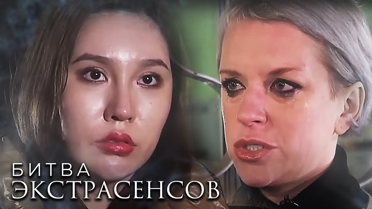 Битва экстрасенсов 20 сезон, 6 серия