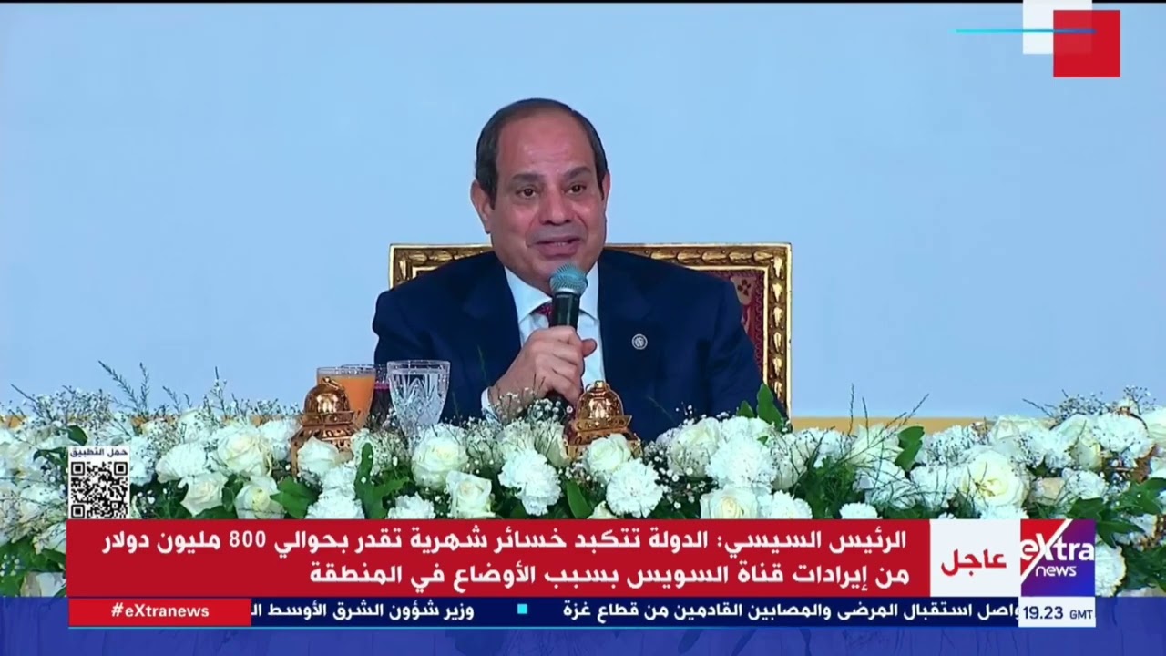 الرئيس السيسي القائد الأعلى للقوات المسلحة يحضر حفل الإفطار السنوي الذي أقامته القوات المسلحة
