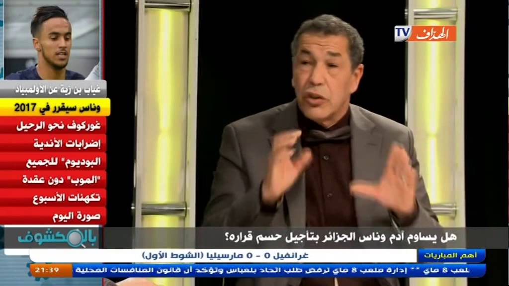 بن شيخ: ''لهذا السبب يختار المغتربين فرنسا''